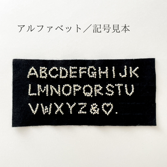 「イニシャル選べる」キラキラ×ブラックハートのバッグチャーム 6枚目の画像