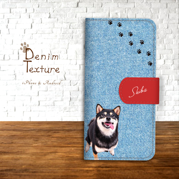 黒柴とデニムの手帳型スマホケース（レッド） iphone14 iphone15 全機種対応 柴犬 スマホケース 犬 1枚目の画像