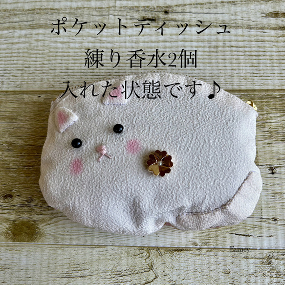 大人かわいい桜柄と猫ちゃんの小さめポーチ　金襴　ちりめん　桜　猫　ポケットティッシュサイズ　小物入れsold out 6枚目の画像