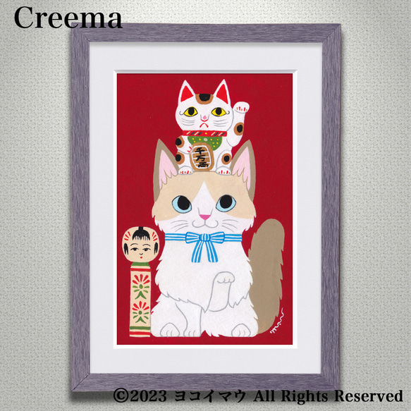 原画「ラグドール（ラガマフィン）と招き猫と伝統こけし」アート絵画