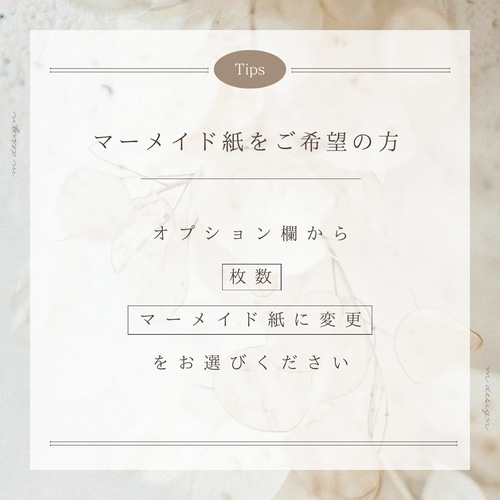 ✴︎Botanical✴︎ ウェルカムスペース 芳名帳 ゲストブック 結婚式