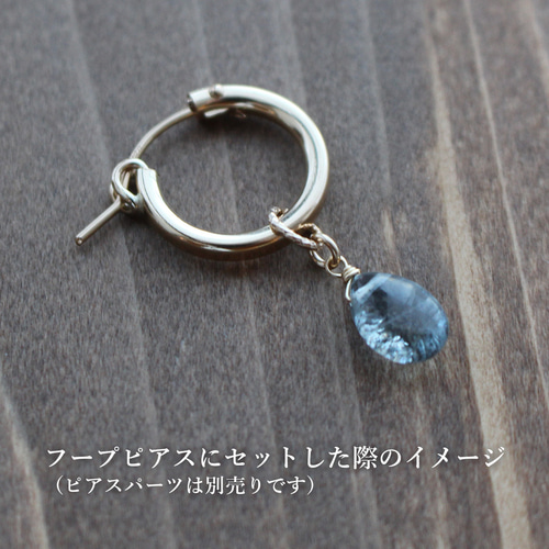 K14GFモアッサナイトピアスチャームMBチャーム