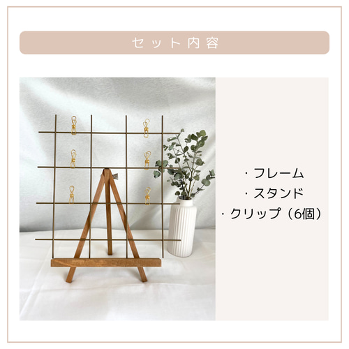 ミールヘーデン】 結婚式 ウェルカムスペース フォトフレーム
