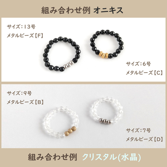 選べる組み合わせ¨*•.✦[Natural stones ＆ beads ring]  天然石 指輪 金属アレルギー対応 14枚目の画像