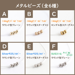 選べる組み合わせ¨*•.✦[Natural stones ＆ beads ring]  天然石 指輪 金属アレルギー対応 7枚目の画像