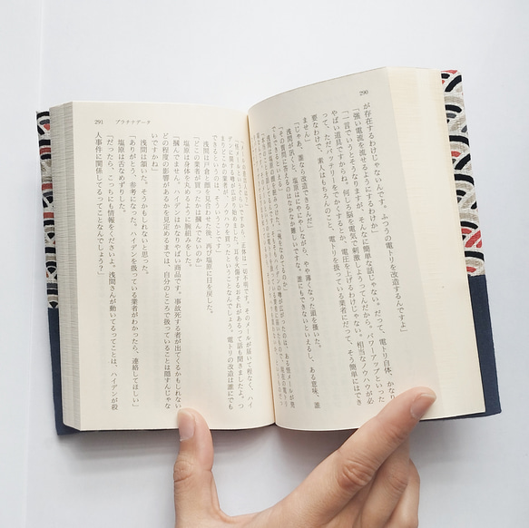 【文庫本】折込式ブックカバー【青海波×赤黒】 3枚目の画像