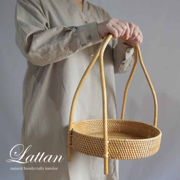 【当日出荷】ラタントレイ 取っ手付きトレー♪(フルーツバスケット、フルーツ皿、おしゃれ、丸型)Ｒ１９ 人気・おすすめ｜売れ筋商品・話題商品におすすめ コスパ重視 安心配送 コスパ重視