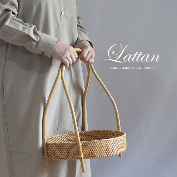 【当日出荷】ラタントレイ 取っ手付きトレー♪(フルーツバスケット、フルーツ皿、おしゃれ、丸型)Ｒ１９ 人気・おすすめ｜売れ筋商品・話題商品におすすめ コスパ重視 安心配送 コスパ重視