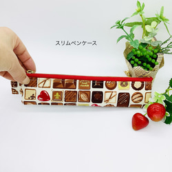 スリムペンケース☆チョコレート＆英字柄　（ナチュラル） 1枚目の画像