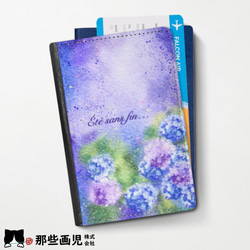 [予約販売]紫陽花あじさいパスポートケース 2枚目の画像