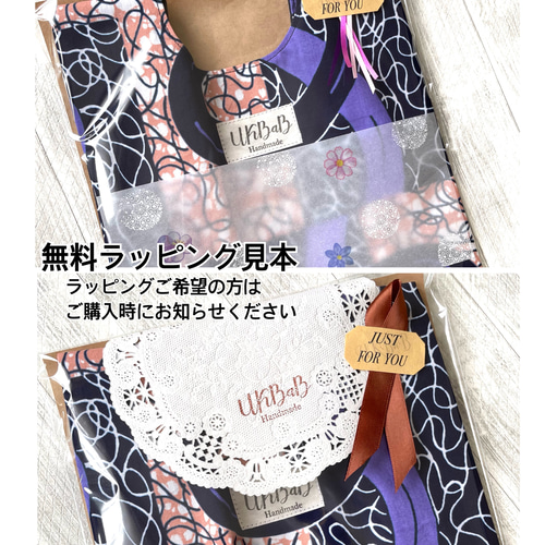 アフリカ布 普段使いできるエコバッグ アフリカンバッグ エコ