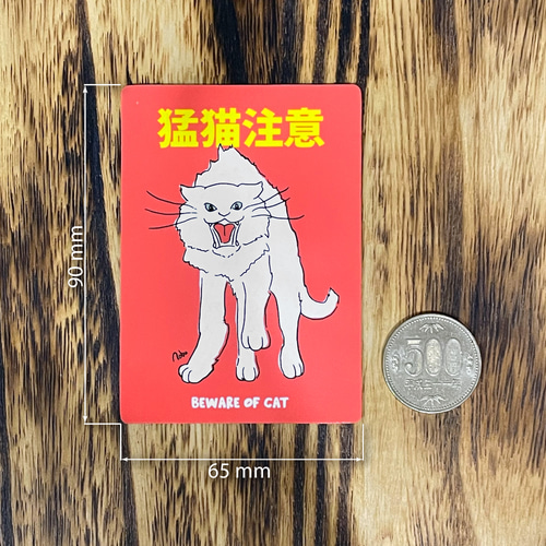 ていぼん様　ねこ❤︎マグネット　バラ売りOK マグネット 冷蔵庫 かわいい 磁石 貼る メモ 猫グッズ 黒猫 猫