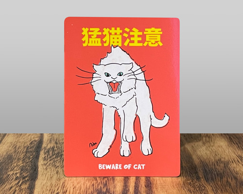 ていぼん様　ねこ❤︎マグネット　バラ売りOK ていぼん様 ねこ❤︎マグネット バラ売りOK