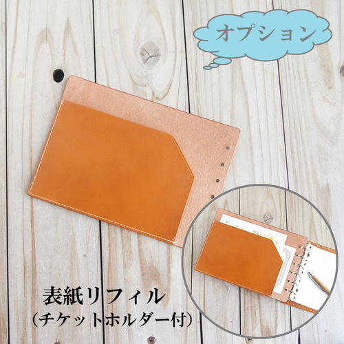 コクヨの帳簿やB-TAOに合う13穴ルーズリーフ用パッド/B6/コレクト/ヌメ