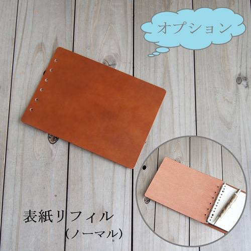 コクヨの帳簿やB-TAOに合う13穴ルーズリーフ用パッド/B6