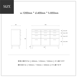 [送料無料] 無垢のキャビネット カップボード チェスト 引き出し 幅120 [2週間前後でお届け] 10枚目の画像