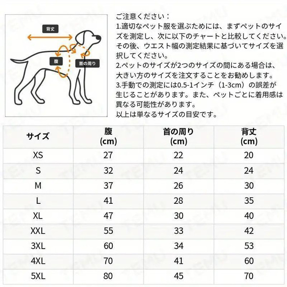 【ブルー】 防寒 秋冬 ドッグフーディー ジッパーポケット付き フリース 犬服 おしゃれ トレーナー cht−1084 9枚目の画像