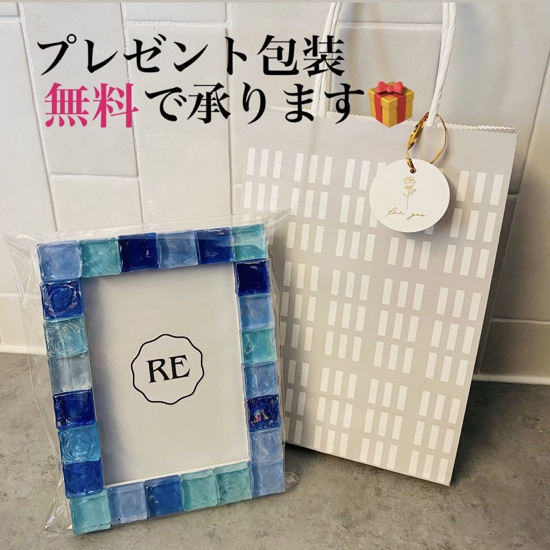 タイル調フォトフレーム ２０個セット tileshop_mosaic-craftkit-