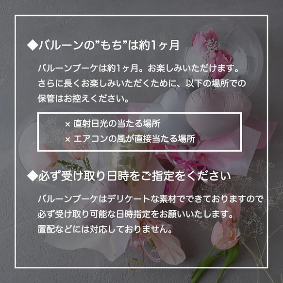 ベビーピンク チューリップ（アーティシャルフラワー）＆ハートバルーン◆バルーンブーケ H30-32cm 5枚目の画像