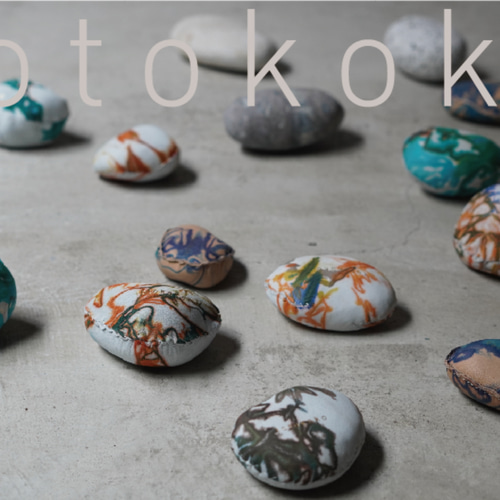 LEATHER-STONE【ZEN】革巻き石フラワースタンド&ペーパーウェイト