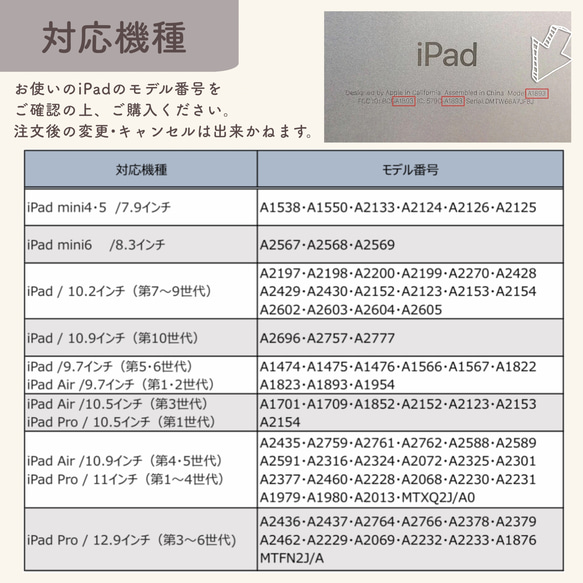 【選べる】デイジーiPadケース／ソフトケース／appleペンシル収納付き／手帳型/花柄/可愛い/オシャレ 5枚目の画像