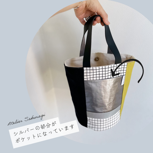 〈一点もの〉cut cloth bag バケツトート/yellow & silver No.2 7枚目の画像