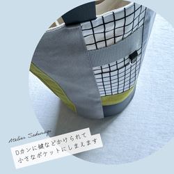 〈一点もの〉cut cloth bag バケツトート/yellow & silver No.2 6枚目の画像