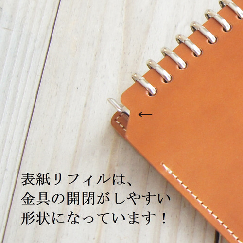 コクヨの帳簿専用「A5ルーズリーフ」用パッド/20穴バインダー/ヌメ革