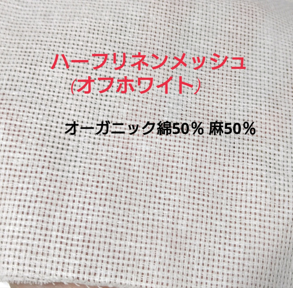 【送料込み】 不織布マスクカバー  オフホワイトレース 小花柄刺繍  清楚 肌に優しい 刺繍 ブライダル 6枚目の画像