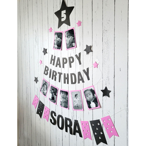 名前入り+数字入り+写真入り】バースデーガーランド飾り付け