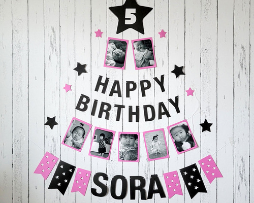 名前入り+数字入り+写真入り】バースデーガーランド飾り付け