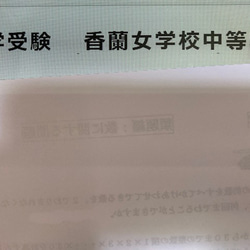 香蘭合格先行学習会《アヘッド》教材 - メルカリ