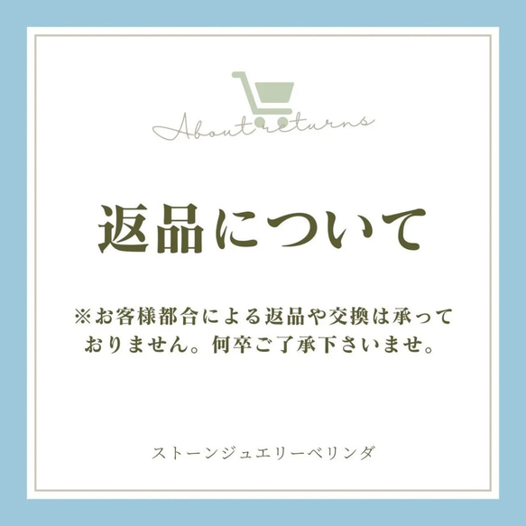 【合わせ買いにおすすめ】真珠や宝石のお手入れクロス・１枚入り 9枚目の画像