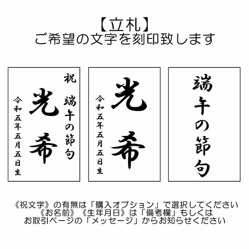 木製 【ヒノキの小さな五月人形】 五月人形 金太郎 こいのぼり 木製 【ヒノキの小さな五月人形】 五月人形 金太郎 こいのぼり
