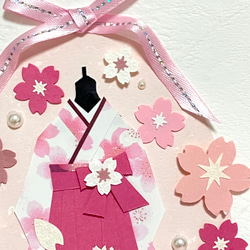 ご卒業お祝い袴カード(桜ロマンティック) 2枚目の画像