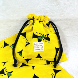 レモン柄(黒系)の給食袋とランチマットと小袋の3点セット＊130306c 3枚目の画像