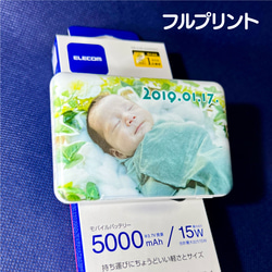 父の日シール同梱 最新モバイルバッテリーにオリジナルプリント安心の日本メーカーのエレコム製 9枚目の画像