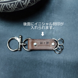 キーリング・「W STAR  KEY RING」 (イタリアンレザー・Maya製)   受注制作品 6枚目の画像