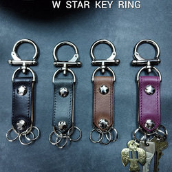 キーリング・「W STAR  KEY RING」 (イタリアンレザー・Maya製)   受注制作品 1枚目の画像