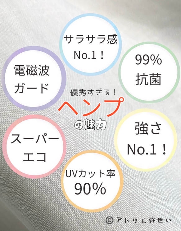 滋賀県産ヘンプハンカチ　ヘンプ100% サラサラ　99％抗菌　防臭　感染予防 15枚目の画像