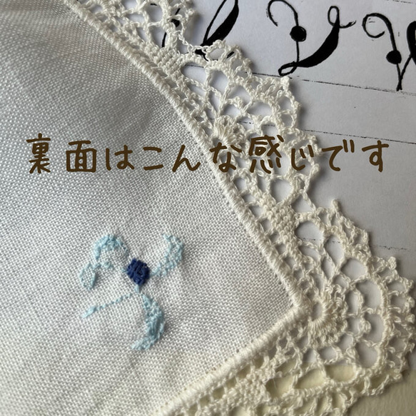イニシャル刺繍サービス✳︎手編みレースのリネンハンカチ＊シロツメクサ✳︎生地×生成＊SS size 15枚目の画像