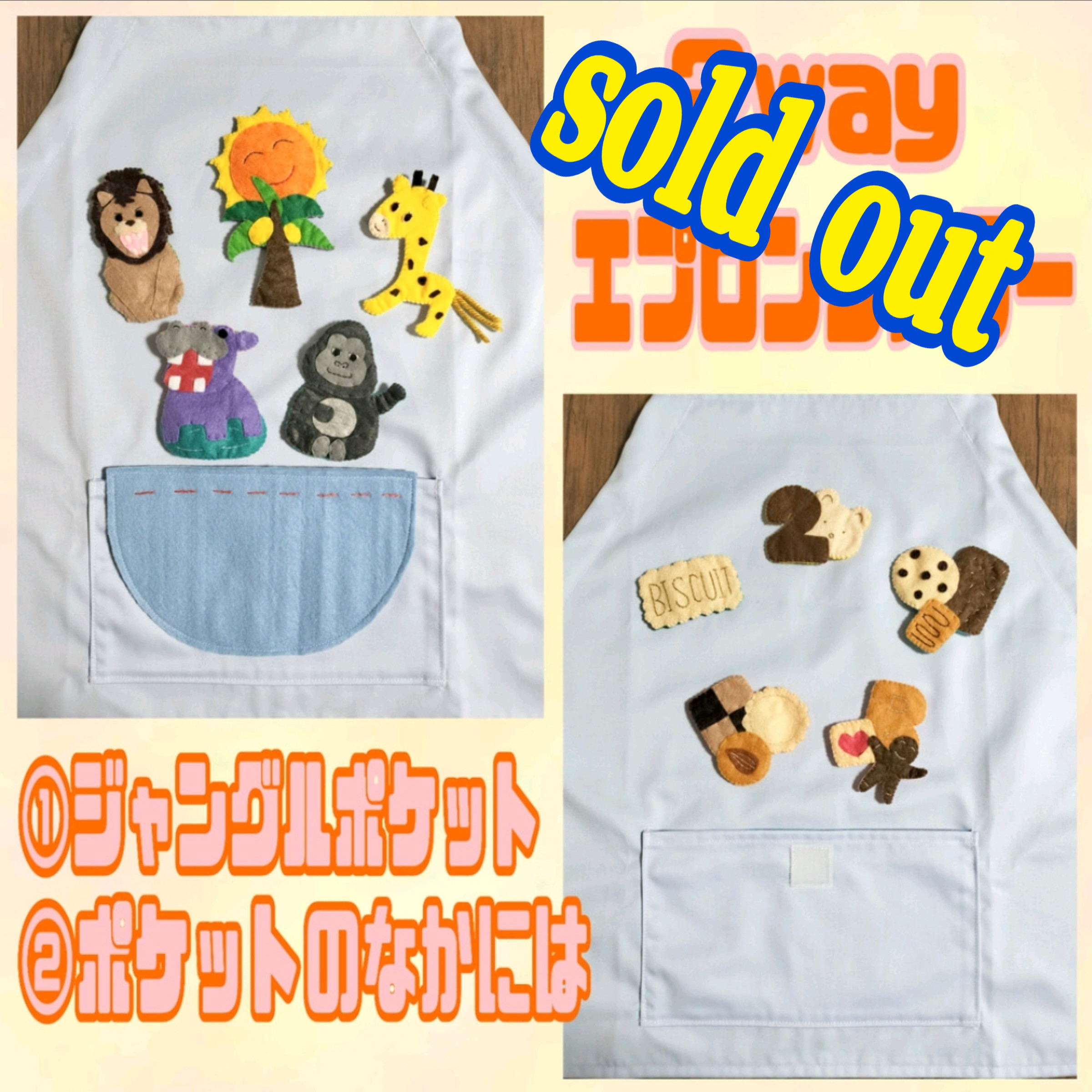 エプロンシアター Amazon.co.jp: エプロンシアター うさぎとカメ Pri Pri プリプリ