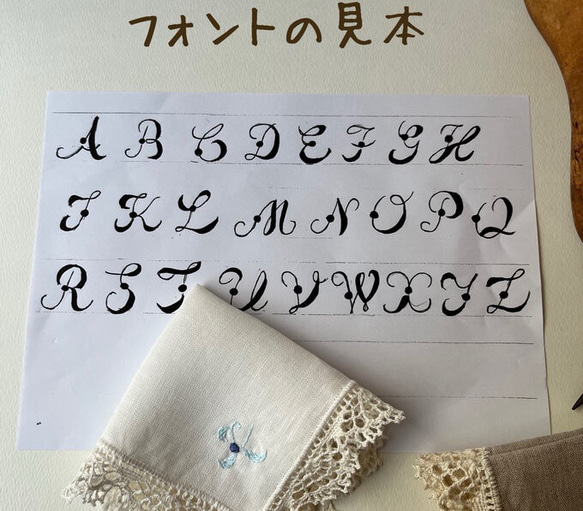 イニシャル刺繍サービス✳︎手編みレースのリネンハンカチ＊シロツメクサ✳︎生地×ow＊SS size 14枚目の画像