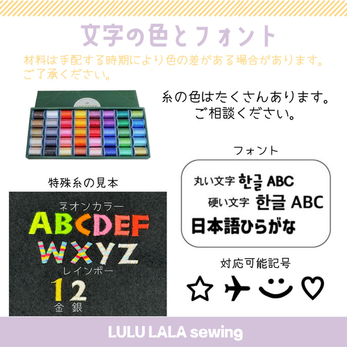 オーダーネームタグ　キーホルダー　韓国　アイドル　ブレスレット　キーリング　推し オーダーネームタグ キーホルダー 韓国 アイドル ブレスレット