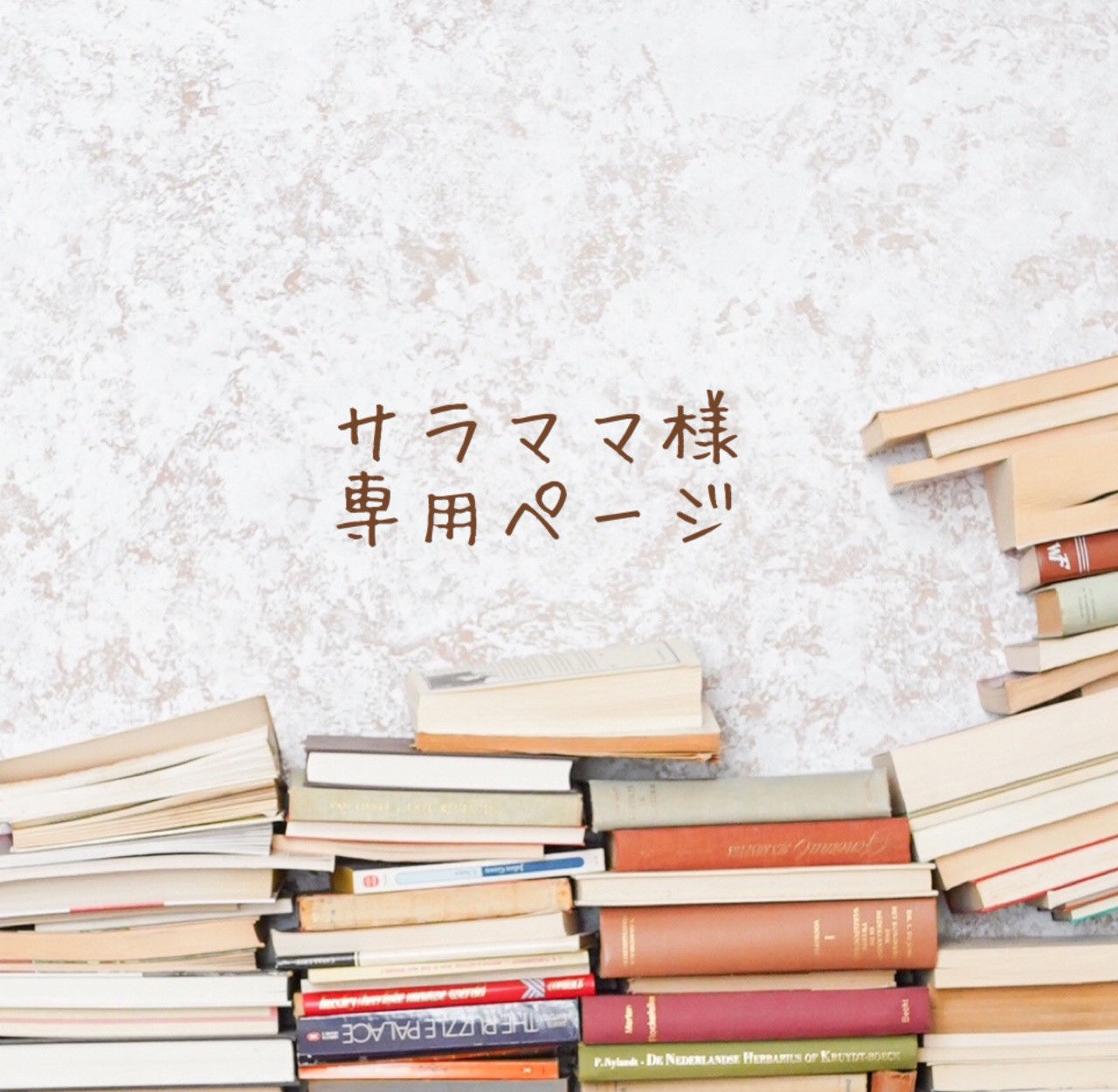 サラママ様 * order品 子供服 hina_hina 通販｜Creema(クリーマ) 17418285 