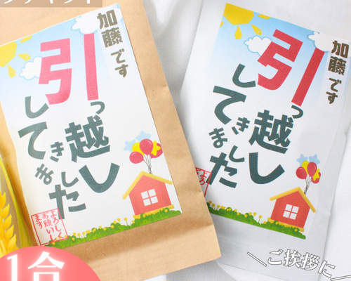 引越しのため、お安く譲ります。