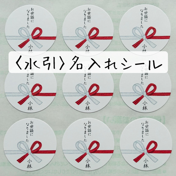 Number_i シールホルダー シール1枚 （デコキャラシールホルダー