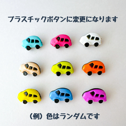 みるく　入園入学グッズ　４点　働く車　オーダー　ハンドメイド　粘土ヘラ キルティング粘土ベラケース『カラフルポップなはたらく車柄