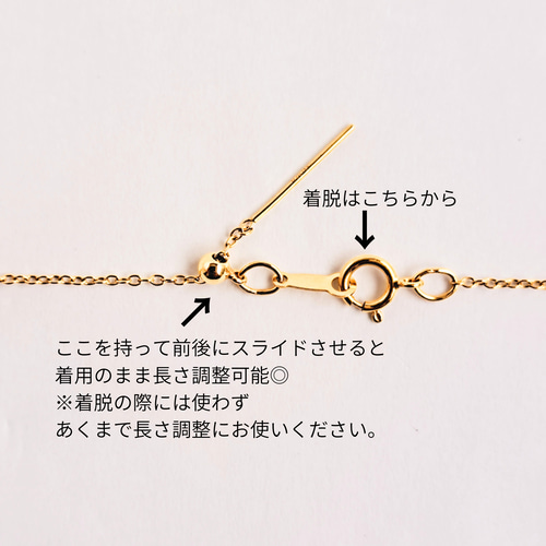 Creema限定セット】国産貝パール 2way 14kgf Y字ネックレス
