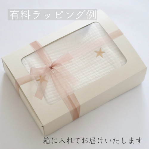Rara　ヌビ　トラベルポーチ　スター／オフホワイト　刺繍入り　×2 Rara様専用 ヌビ トラベルポーチ スター／オフホワイト 刺繍入り ×2